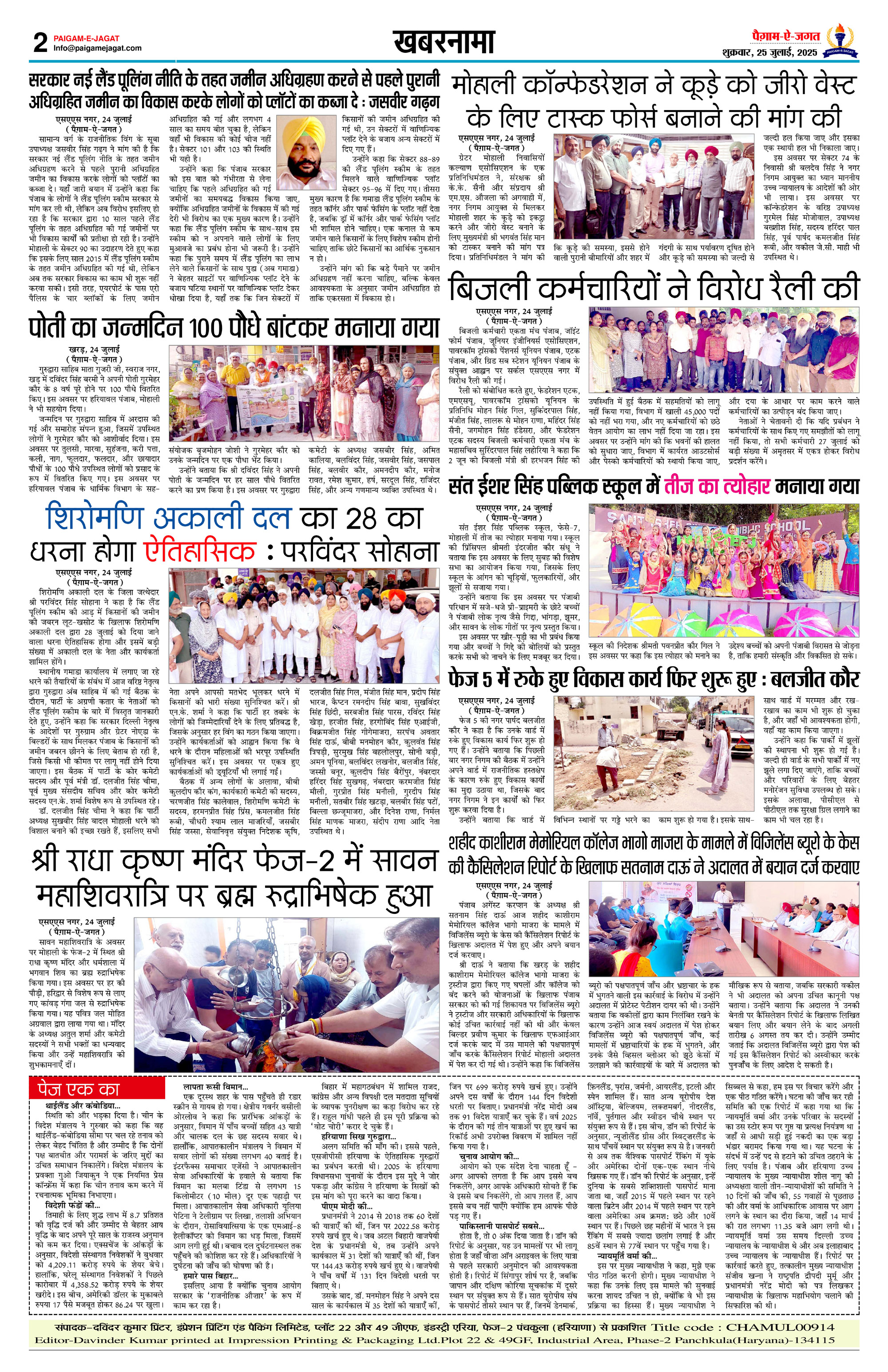 Page 2